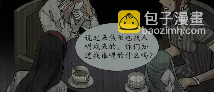 第五十四话 沐春阳而知秋意59