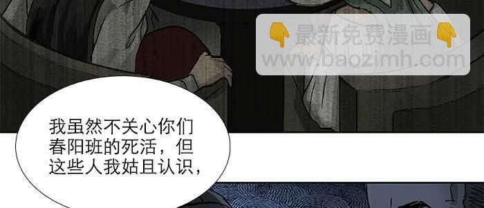 第五十四话 沐春阳而知秋意60