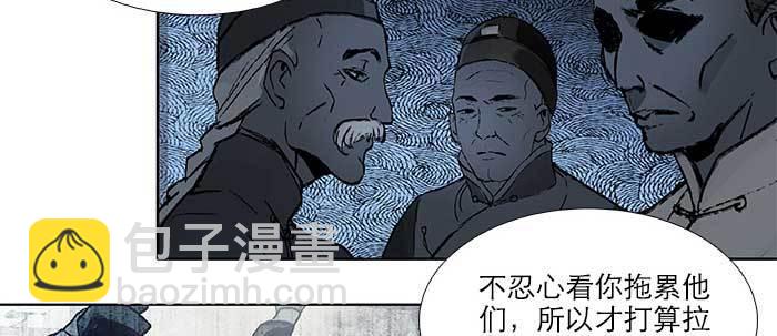 第五十四话 沐春阳而知秋意61