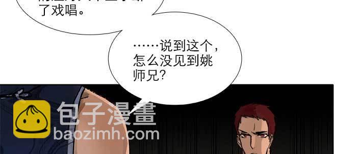 第五十四话 沐春阳而知秋意63