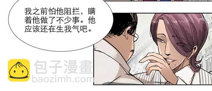 第五十四话 沐春阳而知秋意66