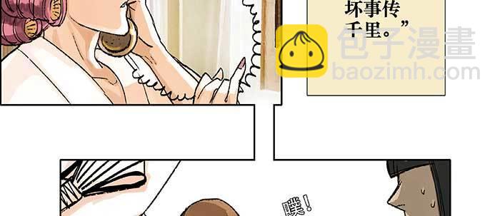 第五十四话 沐春阳而知秋意7