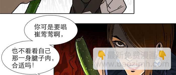 第五十四话 沐春阳而知秋意74