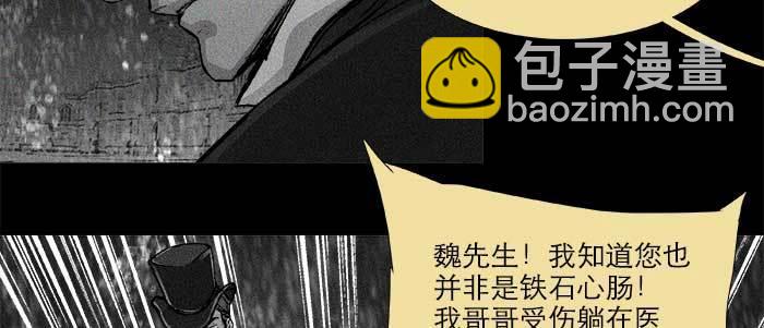 第五十四话 沐春阳而知秋意82