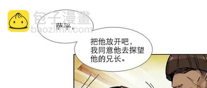 第五十四话 沐春阳而知秋意87
