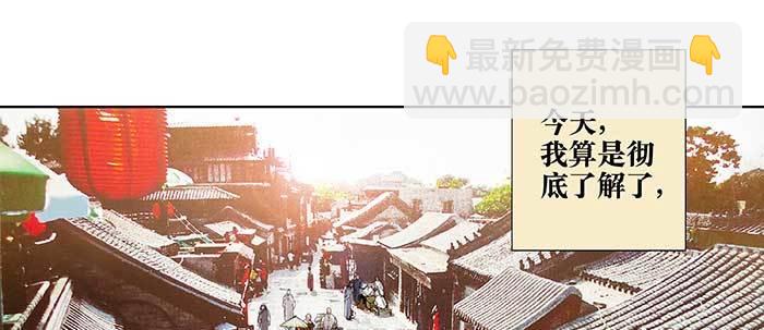 第五十四话 沐春阳而知秋意9