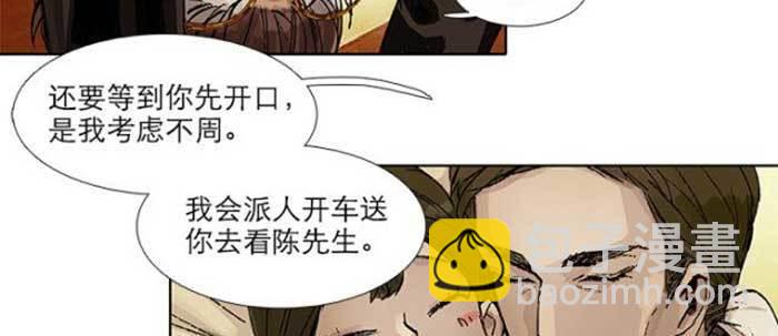 第五十四话 沐春阳而知秋意90