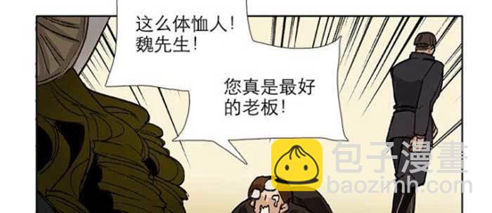 第五十四话 沐春阳而知秋意92