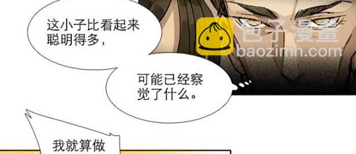 第五十四话 沐春阳而知秋意94