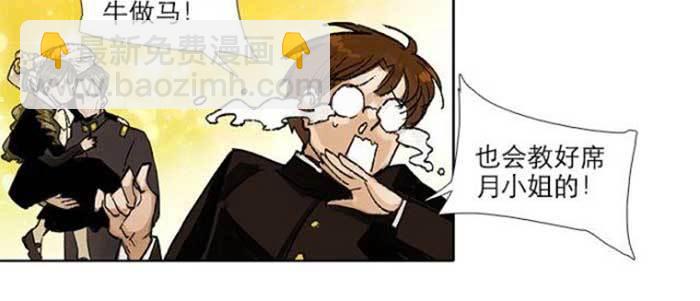 第五十四话 沐春阳而知秋意95