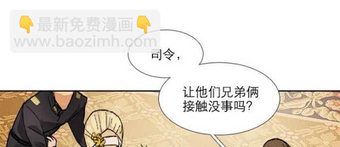 第五十四话 沐春阳而知秋意96