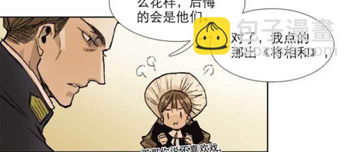 第五十四话 沐春阳而知秋意98