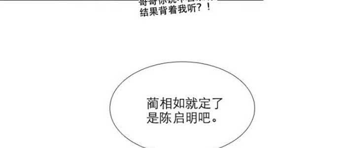 第五十四话 沐春阳而知秋意99