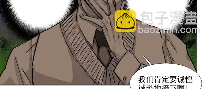 第五十六话 拿到情报10