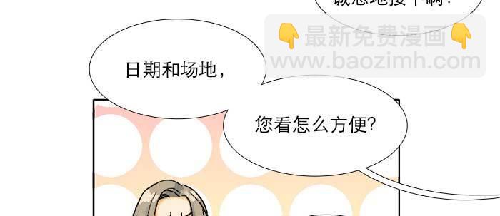 第五十六话 拿到情报11