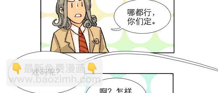 第五十六话 拿到情报12
