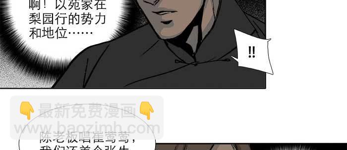 第五十六话 拿到情报17