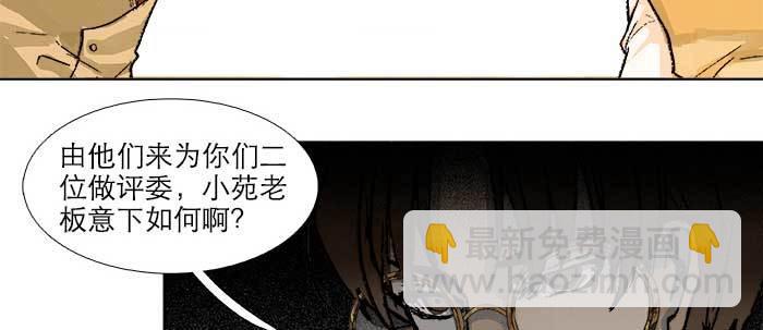第五十六话 拿到情报21