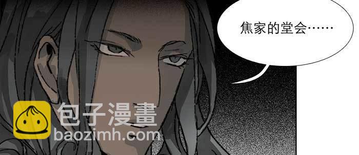 第五十六话 拿到情报23