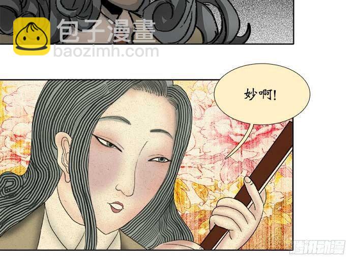 第五十六话 拿到情报24