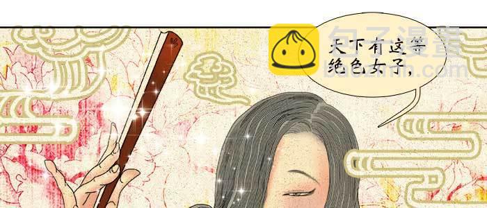第五十六话 拿到情报25