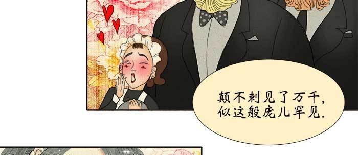 第五十六话 拿到情报28