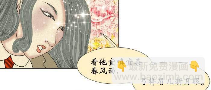 第五十六话 拿到情报29