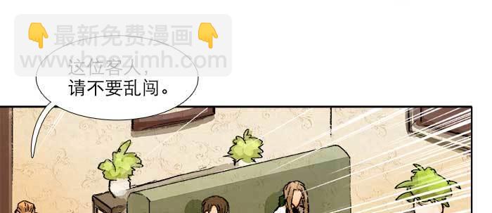 第五十六话 拿到情报3