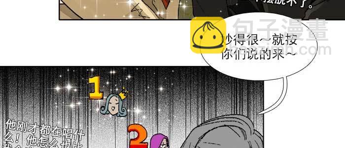 第五十六话 拿到情报33