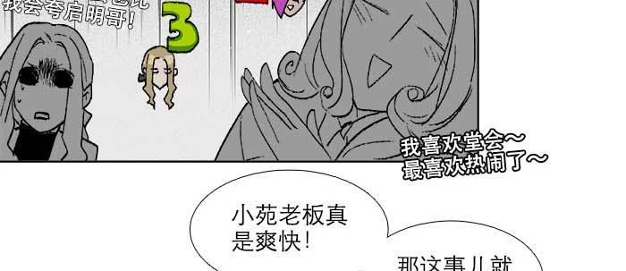 第五十六话 拿到情报34