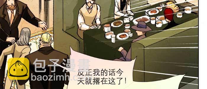 第五十六话 拿到情报4