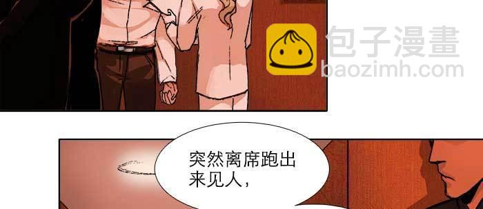 第五十六话 拿到情报40