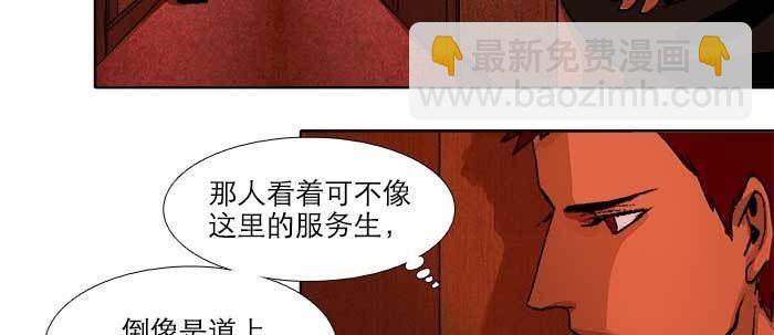 第五十六话 拿到情报42