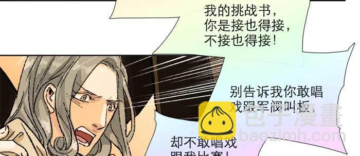 第五十六话 拿到情报5