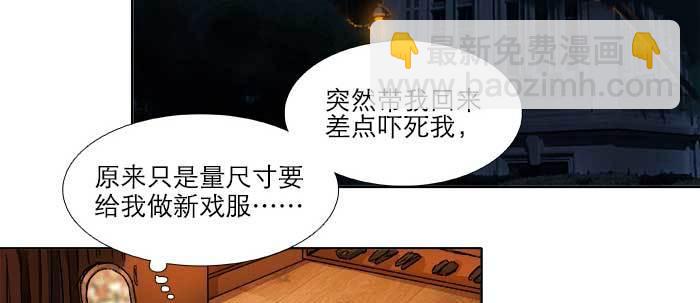 第五十六话 拿到情报56