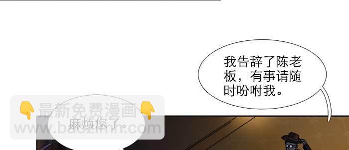 第五十六话 拿到情报59