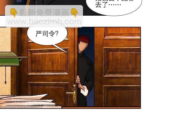 第五十六话 拿到情报62