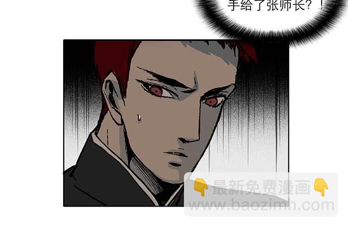 第五十六话 拿到情报71