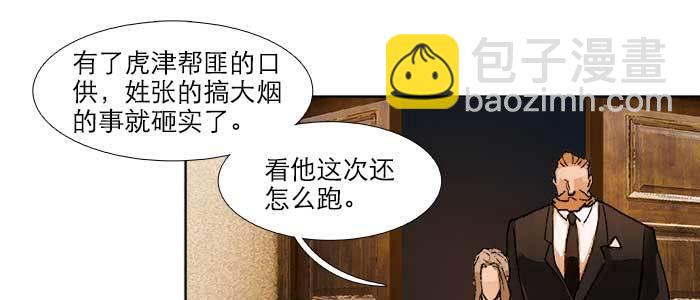 第五十六话 拿到情报72