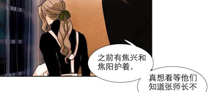 第五十六话 拿到情报74