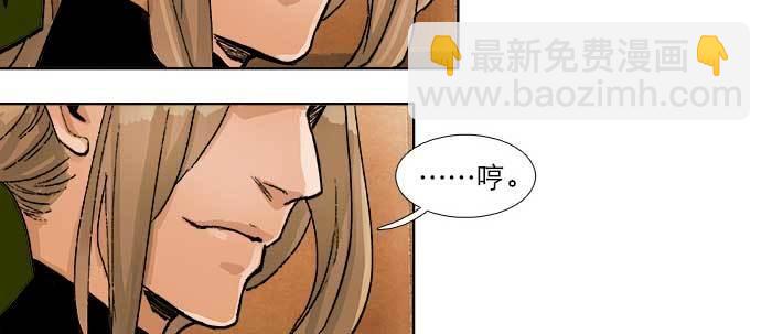 第五十六话 拿到情报77