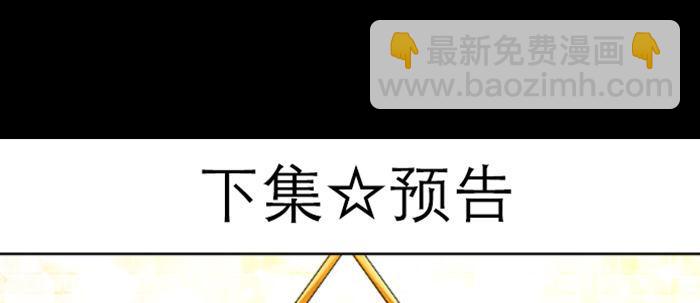 第五十六话 拿到情报82