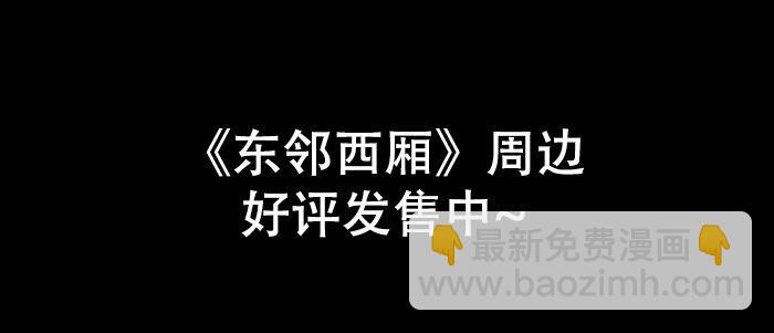 第五十六话 拿到情报85