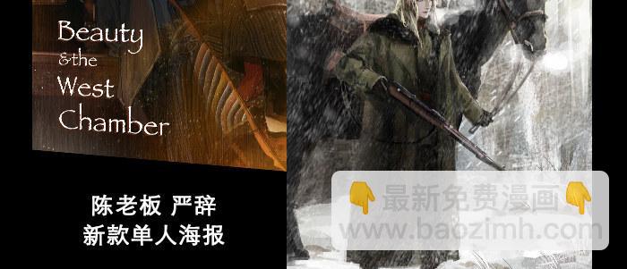 第五十六话 拿到情报87