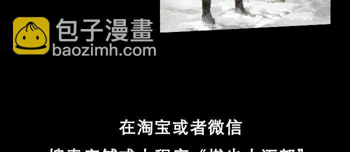 第五十六话 拿到情报88