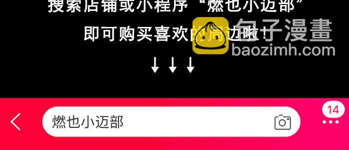 第五十六话 拿到情报89