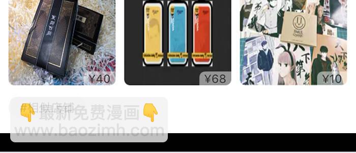 第五十六话 拿到情报91