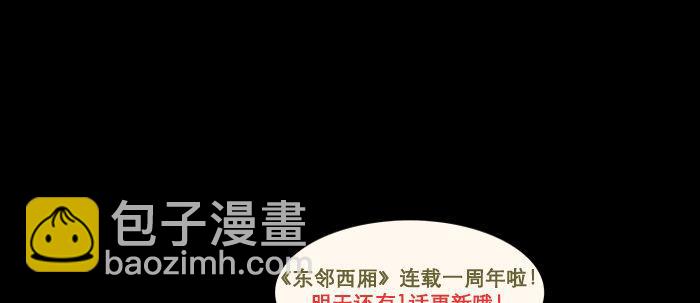 第五十六话 拿到情报93