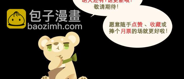 第五十六话 拿到情报94