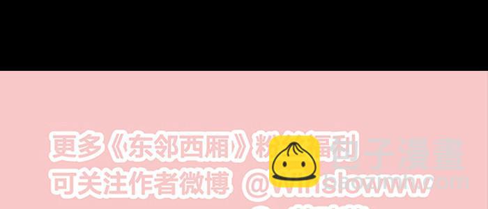 第五十六话 拿到情报96